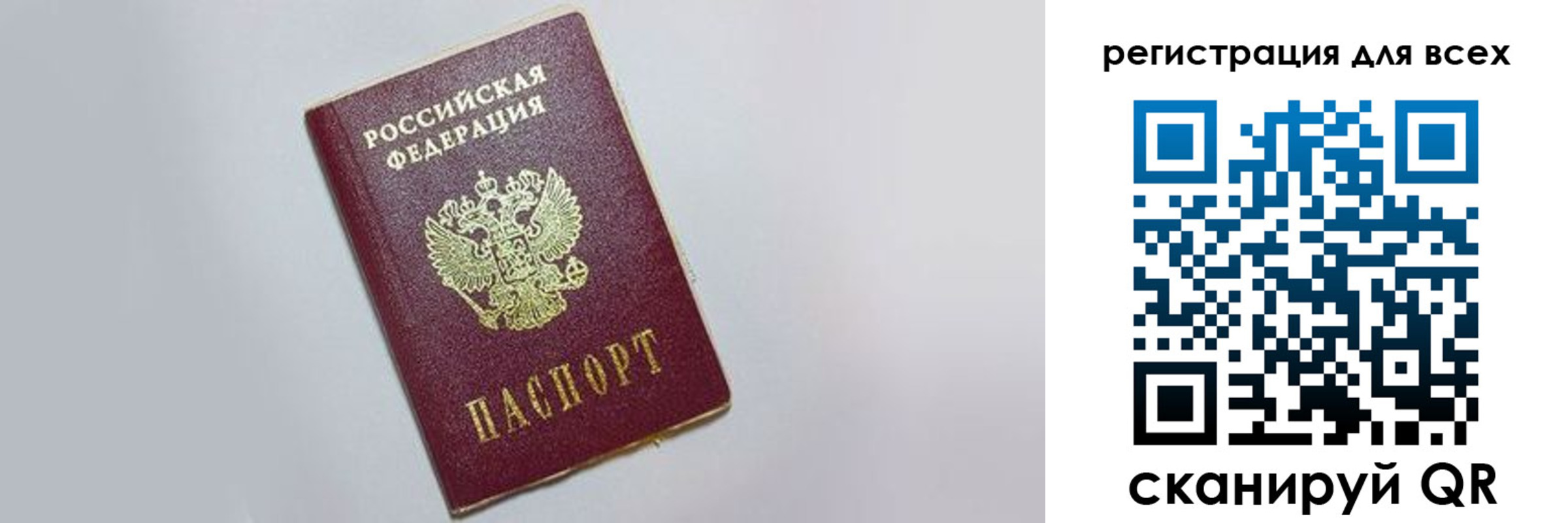 прописка гарантия в Касимове