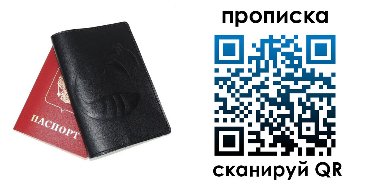 временная регистрация госуслуги в Касимове