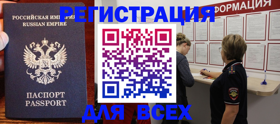 регистрация для школы в Касимове