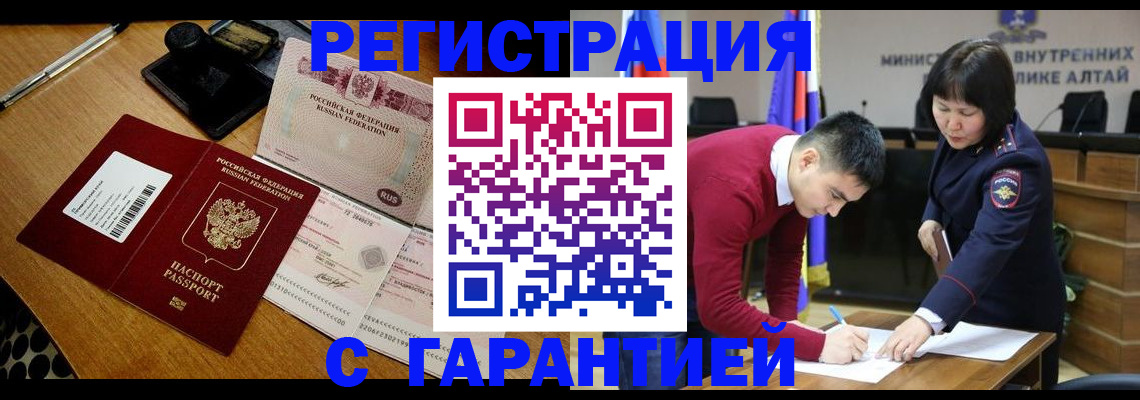 временная регистрация 2025 в Касимове